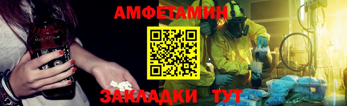 Заволжье  АМФ  Вход с VPN  АМФ Premium 