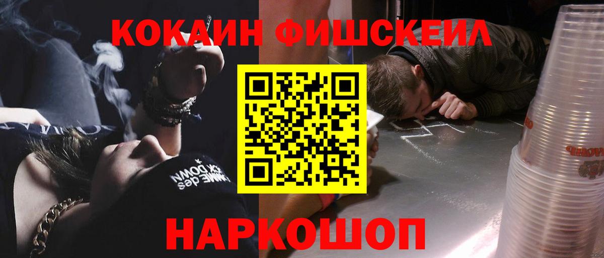 КОКАИН 97%  КОКАИН Колумбийский  Вход с VPN  Заволжье 