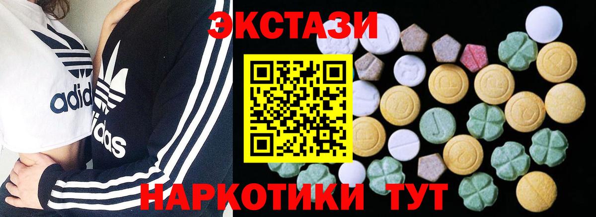 ЭКСТАЗИ TESLA  Экстази  Заволжье  Вход с VPN 