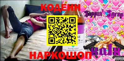 наркотики Кунгур