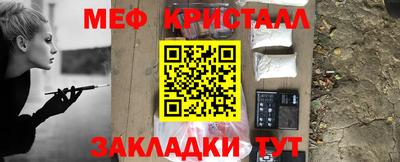 2c-b Кумертау