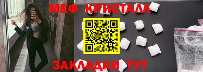 2c-b Кумертау