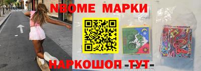 бошки Кулебаки