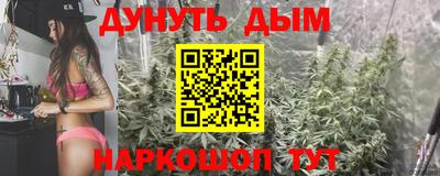 наркотики Кунгур