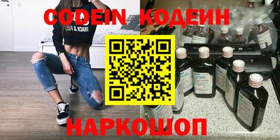 наркотики Кунгур