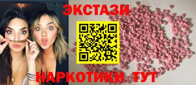 наркотики Кунгур