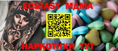 2c-b Кумертау