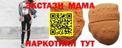 наркотики Кунгур