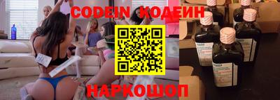 наркотики Кунгур