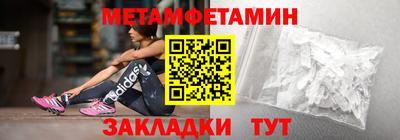 2c-b Кумертау