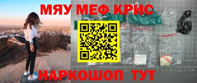 2c-b Кумертау