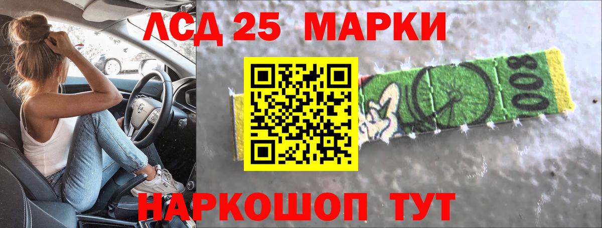 Заволжье  Лсд 25 экстази ecstasy  Вход с VPN  LSD-25 экстази ecstasy 