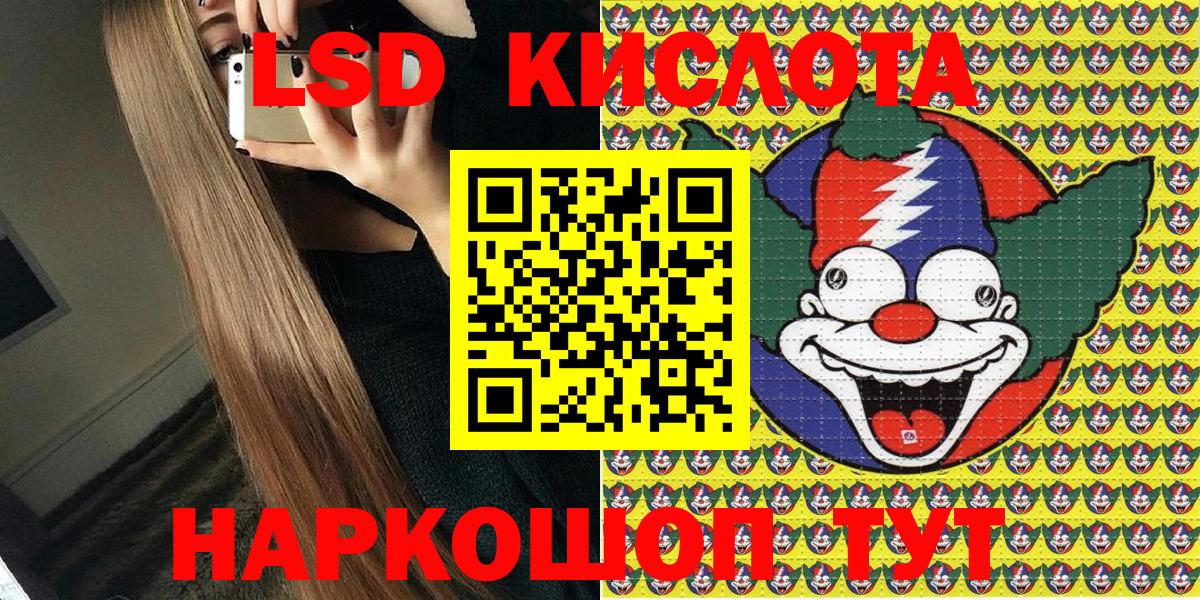 Наркотические марки 1,8мг  Вход с VPN  Заволжье 