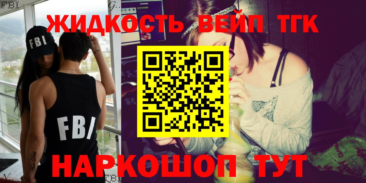 Заволжье  Дистиллят ТГК гашишное масло  Вход с VPN 